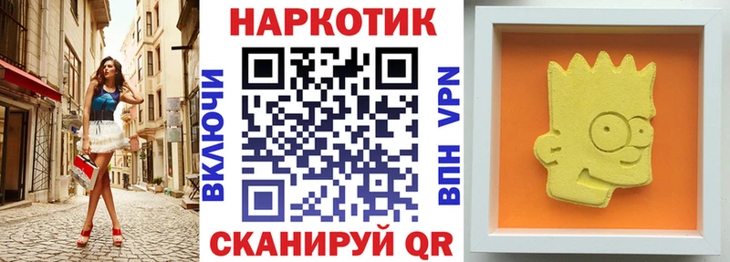 Продажа наркотиков Артём COCAIN  СК  ГАШИШ  Меф 