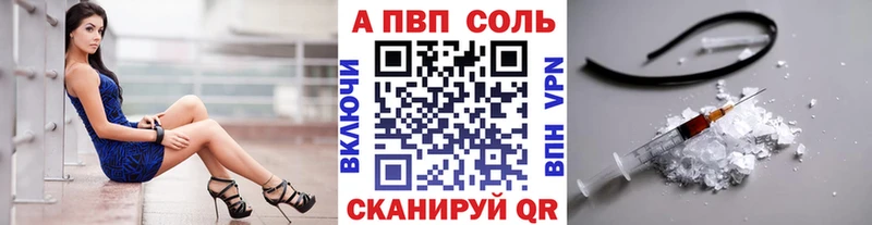 APVP Crystall  гидра ONION  Артём 