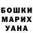Бошки марихуана Ganja Alexey Valuyskiy
