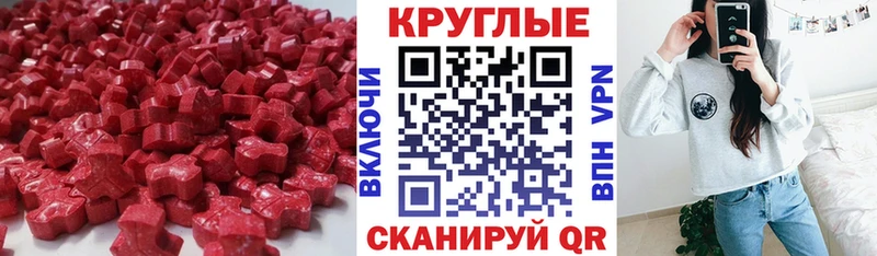 закладка Артём маркетплейс Telegram Ecstasy mix