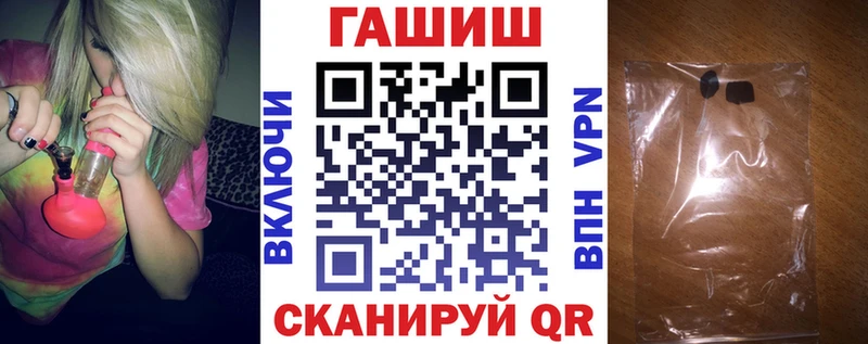 ГАШИШ VHQ  закладки  Артём 