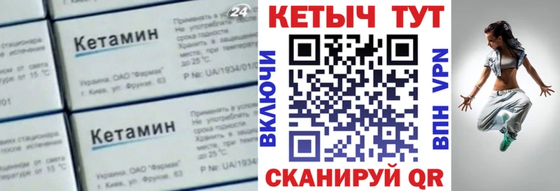 blacksprut маркетплейс  Артём  КЕТАМИН ketamine 