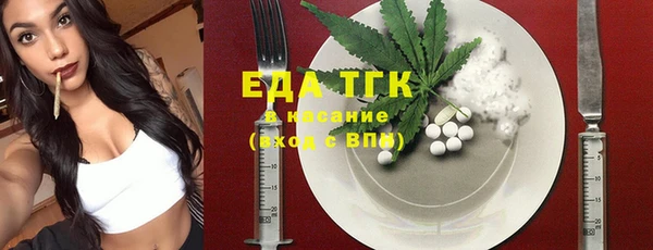 амфетамин Вяземский