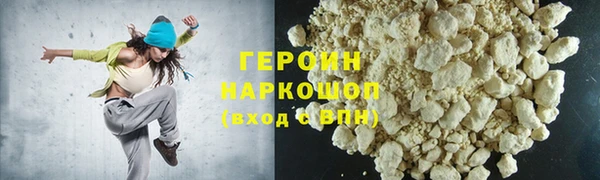 кокаин премиум Горно-Алтайск