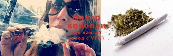 каннабис Горнозаводск