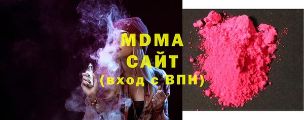 мефедрон Вязьма