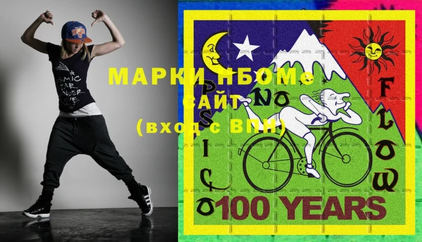 мет Вязники