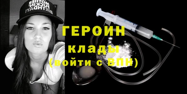 каннабис Горнозаводск
