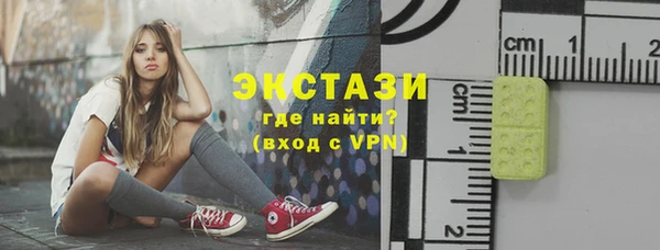 сатива Горняк