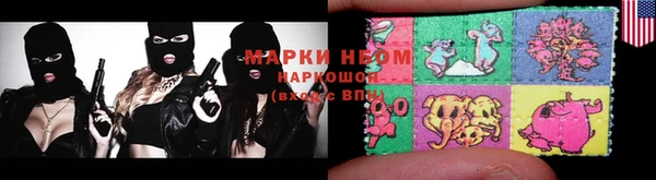 каннабис Горнозаводск