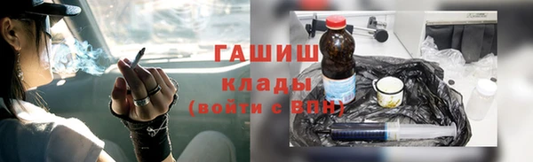 мет Вязники