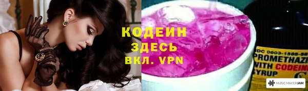 амфетамин Вяземский