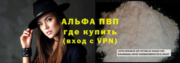 кокаин премиум Горно-Алтайск