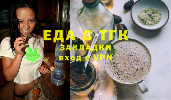 мефедрон Вязьма