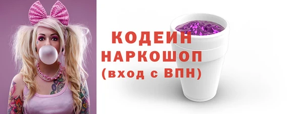 каннабис Горнозаводск