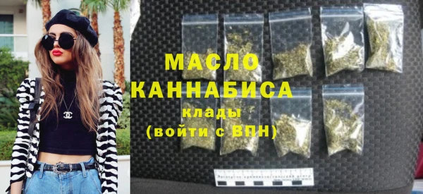 амфетамин Вяземский