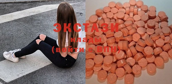 амфетамин Вяземский