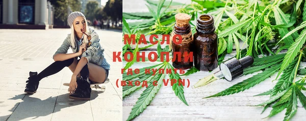 мефедрон Вязьма