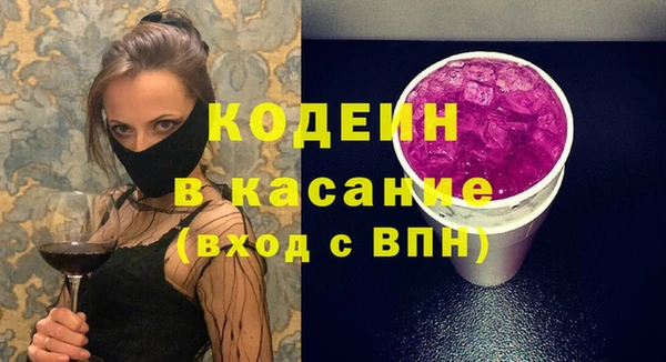 кокаин премиум Горно-Алтайск