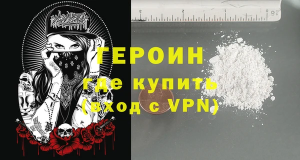 сатива Горняк