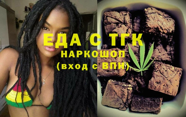 мет Вязники