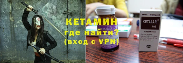 мефедрон Вязьма