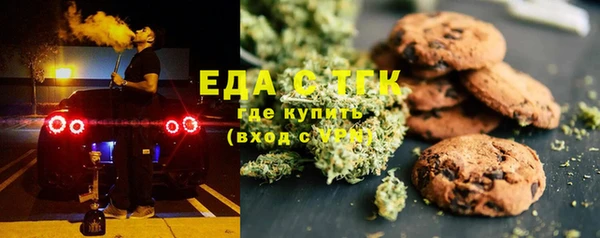 мет Вязники