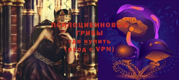 амфетамин Вяземский