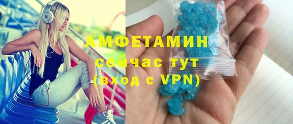 мефедрон Вязьма