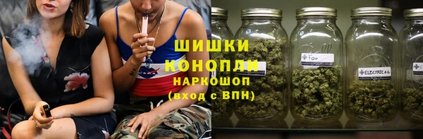 мефедрон Вязьма