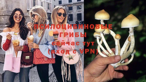 мефедрон Вязьма