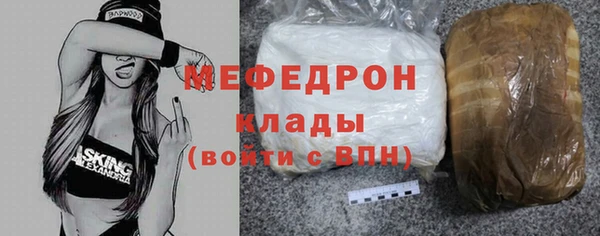 кокаин премиум Горно-Алтайск
