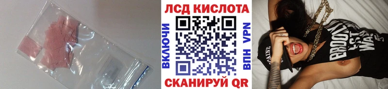 Лсд 25 экстази кислота Артём