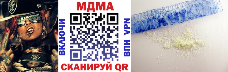 МДМА молли  как найти закладки  кракен ССЫЛКА  Артём 