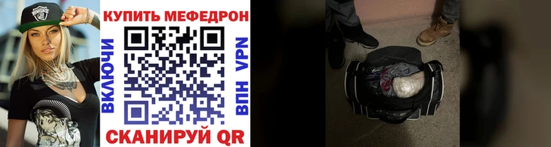 МЯУ-МЯУ кристаллы  Артём 