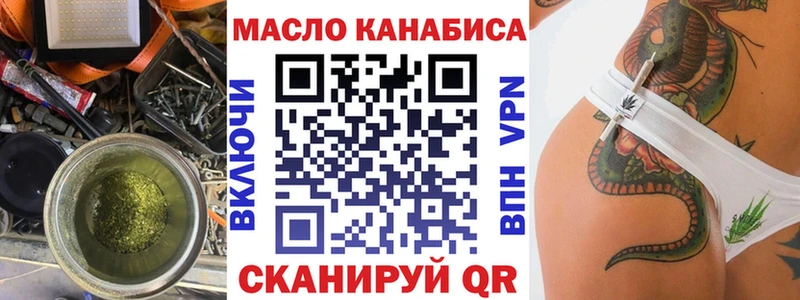 Дистиллят ТГК THC oil  Артём 